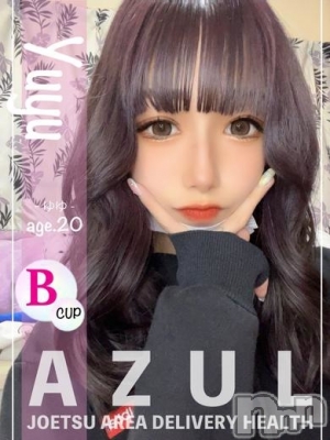 ゆゆ◇可愛すぎるスレンダー美少女(20) 身長153cm、スリーサイズB82(B).W56.H81。上越デリヘル AZUL(アズール)在籍。