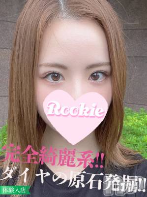 ここ☆完全綺麗系な美人さん(21) 身長158cm、スリーサイズB83(C).W56.H83。長岡デリヘル ROOKIE(ルーキー)在籍。