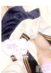 三条デリヘルalphaGOLD(アルファゴールド) さわ(22)の9月29日写メブログ「本日もありがとうございました♡」