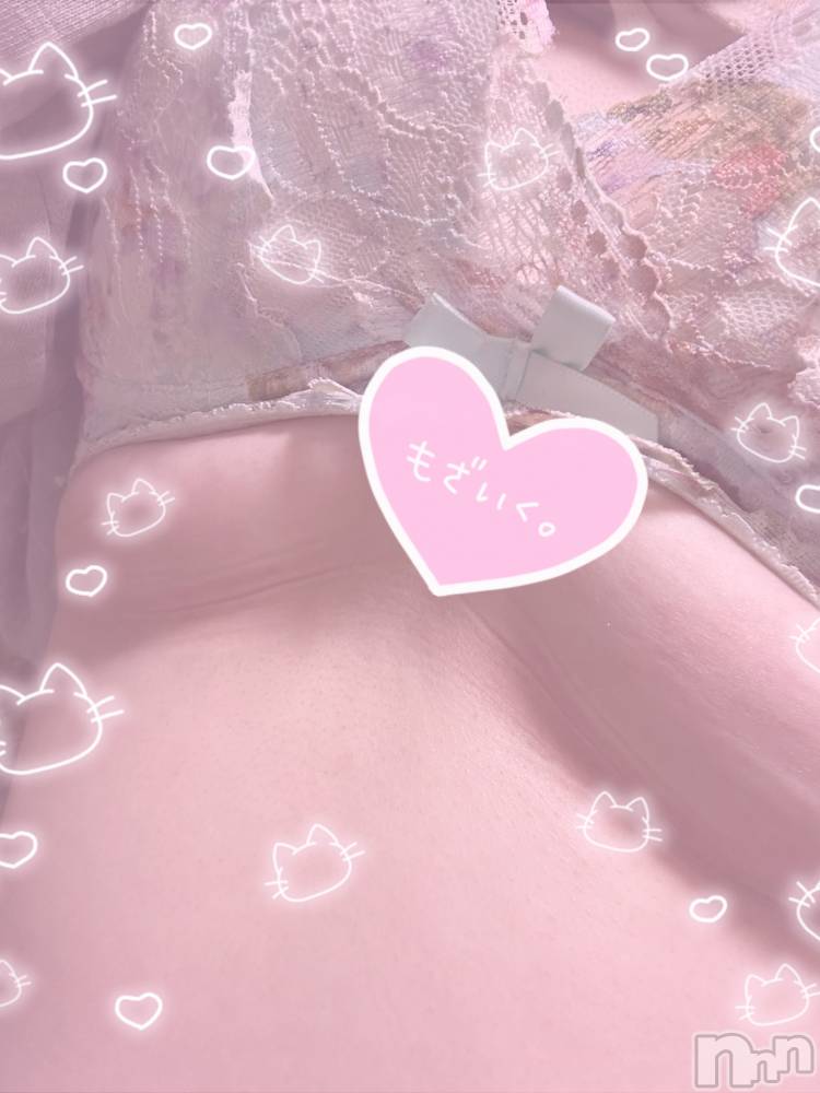 長岡デリヘルばななフレンド(バナナフレンド) りみ(体験入店)(18)の1月20日写メブログ「華金はりみ呼ばないとなんじゃない？！」