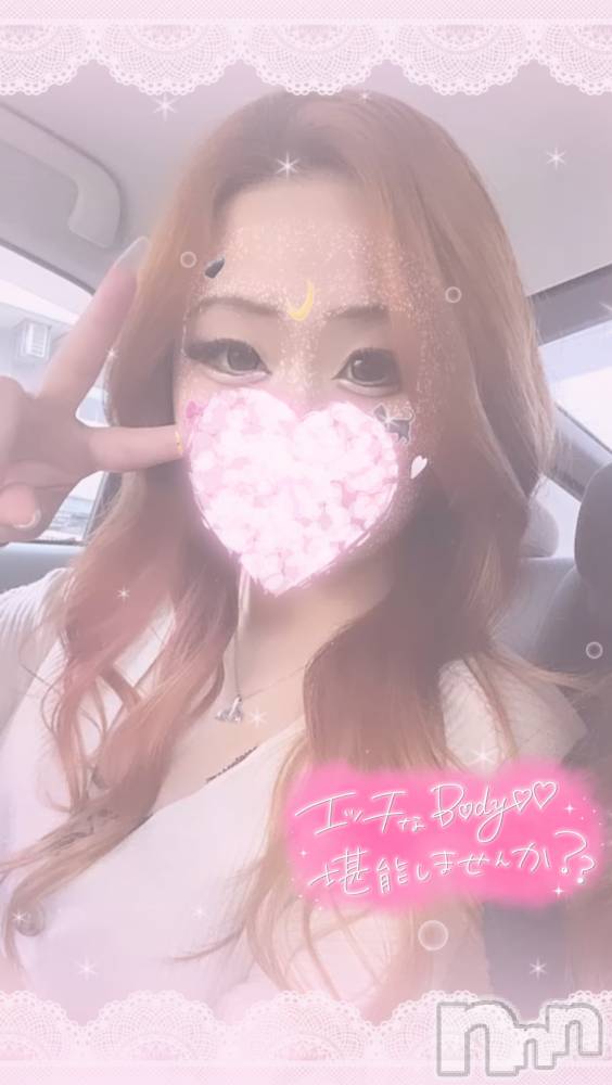 長岡デリヘルばななフレンド(バナナフレンド) りみ(体験入店)(18)の4月24日写メブログ「おはも‼️」