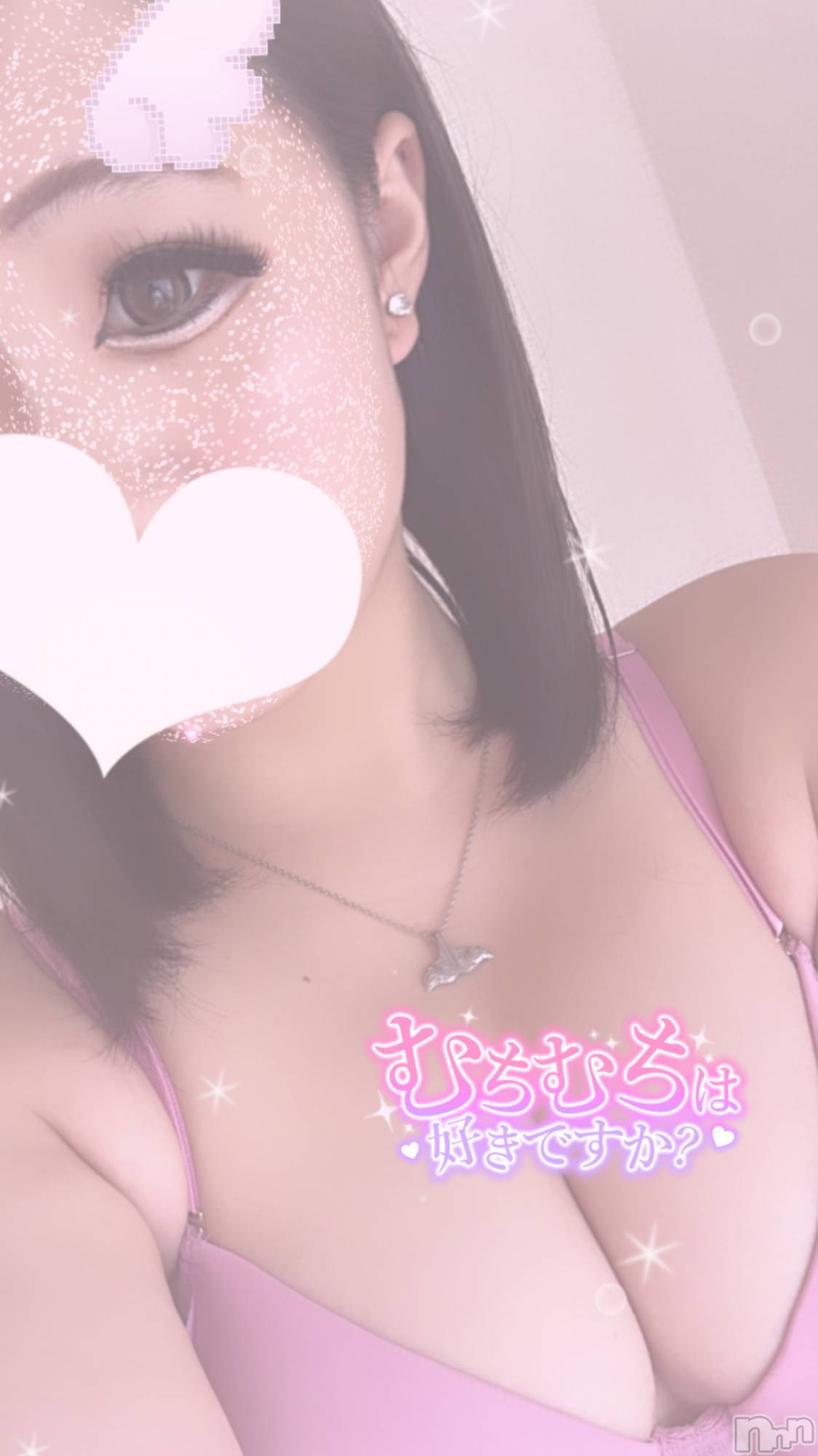 長岡デリヘルばななフレンド(バナナフレンド)りみ(体験入店)(18)の2023年5月2日写メブログ「おにゅーの下着💞」