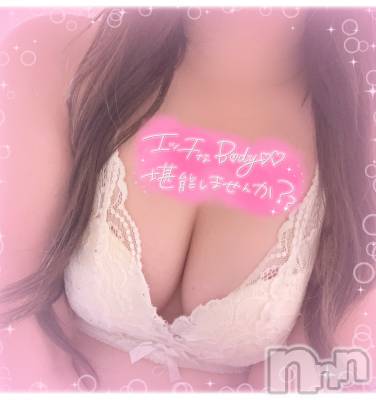 長岡デリヘル ばななフレンド(バナナフレンド) りみ(体験入店)(18)の11月23日写メブログ「祝日りみを呼ばないとダメじゃない？！」