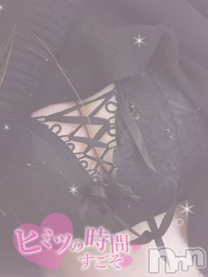 長岡デリヘル ばななフレンド(バナナフレンド) りみ(体験入店)(18)の3月16日写メブログ「寂しいなぁ、」