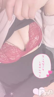 長岡デリヘル ばななフレンド(バナナフレンド) りみ(体験入店)(18)の4月21日写メブログ「おはも」