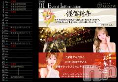 ��Į����Х��顦�����(����֥�����)�Τ�Ź®��ֺ������������ޤǱĶȤȤʤ�ޤ�‼️��