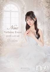 ��Į����Х��顦�����(����֥�����)�Τ�Ź®��֤Ĥ�������‼️�Τ�����С����ǡ����٥�ȤȤʤ�ޤ�✨��