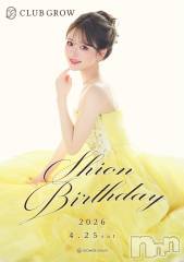 ��Į����Х��顦�����(����֥�����)�Τ�Ź®��֤Ĥ��������������󤵤�С����ǡ����٥�ȤȤʤ�ޤ�‼️��