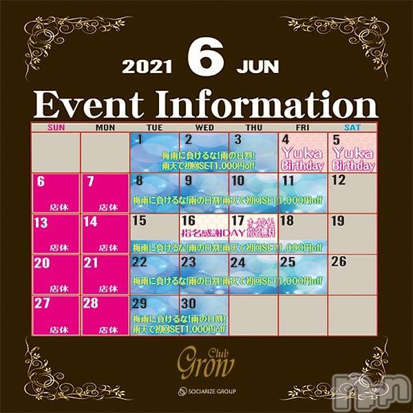 ĮХ顦CLUB GROW(֥)  2021ǯ62̥֥☀️.6Υ٥Ⱦ☔