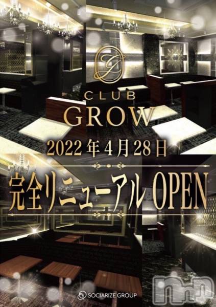 ĮХ顦CLUB GROW(֥)  2022ǯ421̥֥428ɥ˥塼륪ץ