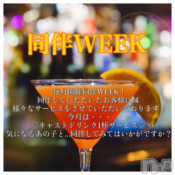 ĮХ顦CLUB GROW(֥)  2022ǯ67̥֥ƱȼWEEKǤ♡