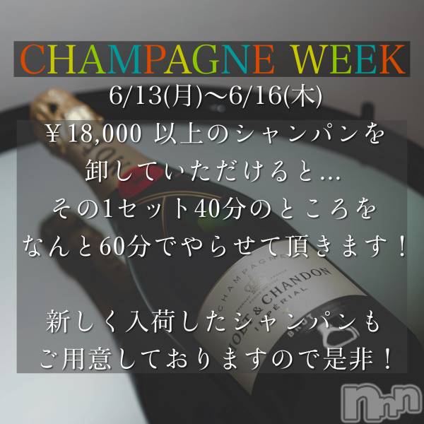 ĮХ顦CLUB GROW(֥)  2022ǯ614̥֥֥ѥWEEKŢ