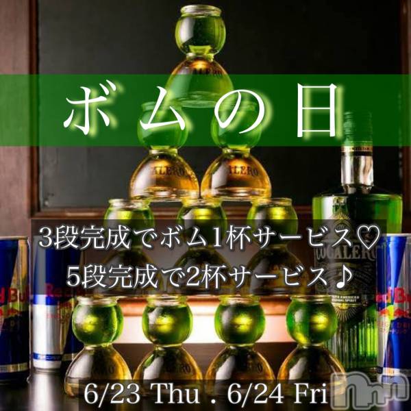 ĮХ顦CLUB GROW(֥)  2022ǯ621̥֥֥ܥ