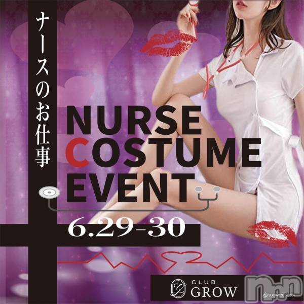 ĮХ顦CLUB GROW(֥)  2022ǯ628̥֥NERSE COSTUME EVENT ♡
