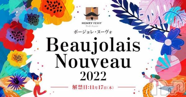 ĮХ顦CLUB GROW(֥)  2022ǯ1117̥֥֥ܥ졼̡ء