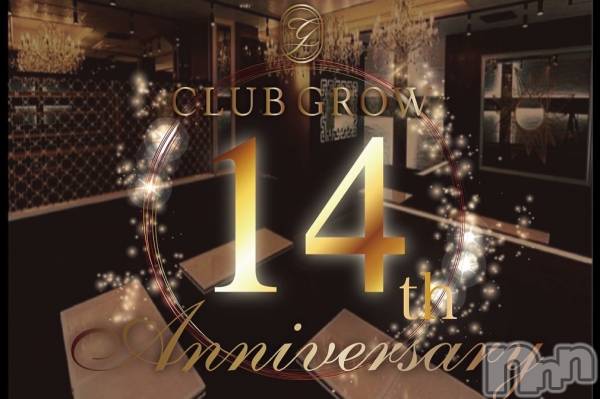 ĮХ顦CLUB GROW(֥)  2022ǯ1213̥֥Ǥ♡