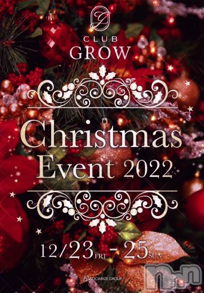ĮХ顦CLUB GROW(֥)  2022ǯ1219̥֥֥ꥹޥCLUB GROW♡
