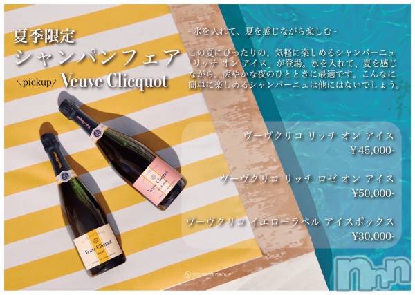 ĮХ顦CLUB GROW(֥)  2024ǯ812ֲ̥֥ƵꥷѥΤҲǤ
