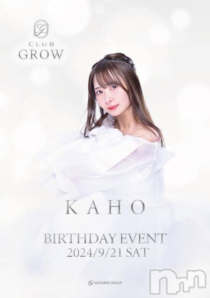 ĮХ顦CLUB GROW(֥)  2024ǯ911̥֥9/21 ۤСǡ٥ȤȤʤޤ