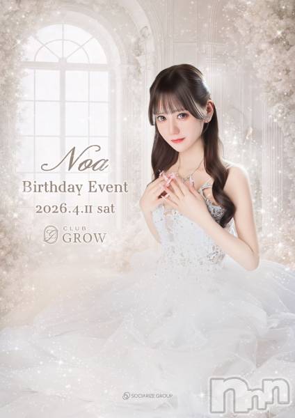 ��Į����Х��顦�����CLUB GROW(����֥�����) �� 2026ǯ4��9���̥�֥����֤Ĥ����������ޤ�����ޤ���‼️��