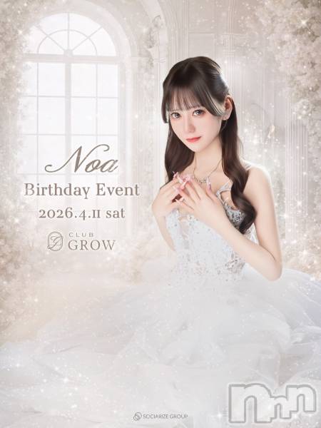 ��Į����Х��顦�����CLUB GROW(����֥�����) �� 2026ǯ4��11���̥�֥����֤Τ�����С����ǡ����٥�������Ǥ�‼️🍾🎂��