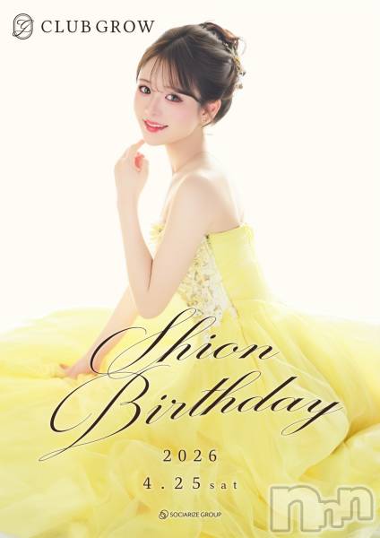 ��Į����Х��顦�����CLUB GROW(����֥�����) �� 2026ǯ4��22���̥�֥����֤����󤵤�С����ǡ��ޤǸ�Ϥ��ˤʤ�ޤ���✨��
