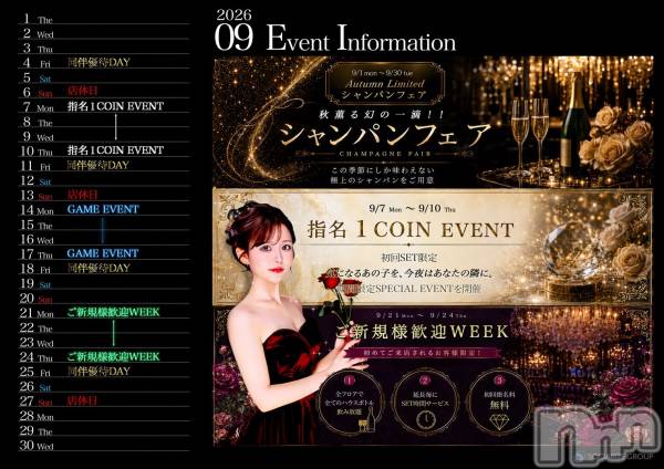 ��Į����Х��顦�����CLUB GROW(����֥�����) �� 2026ǯ9��2���̥�֥�����9��٥��®��Ǥ�‼️��
