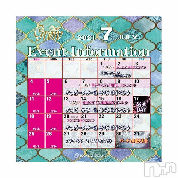 ĮХ顦CLUB GROW(֥)  2021ǯ76̥֥✨7Υ٥Ⱦ✨