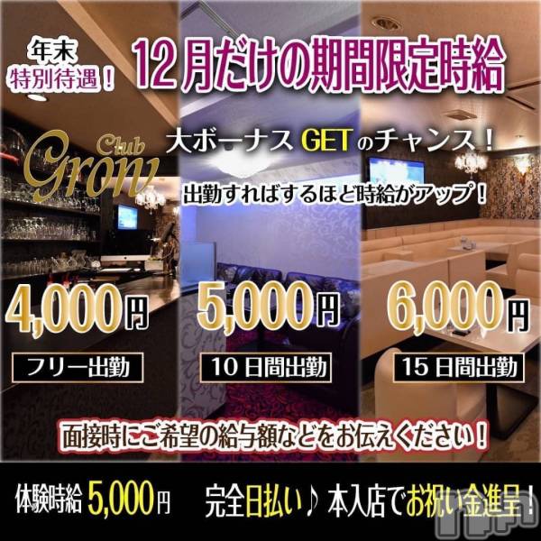 ĮХ顦CLUB GROW(֥)  2021ǯ1126̥֥1126 1658ʬΤŹ®