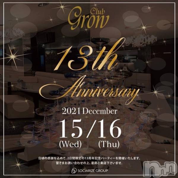ĮХ顦CLUB GROW(֥)  2021ǯ1215̥֥ǯ٥ȳ❗️