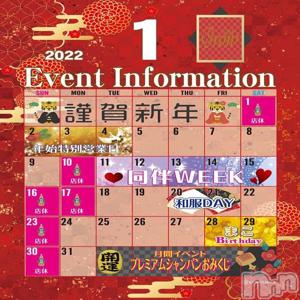 ĮХ顦CLUB GROW(֥)  2022ǯ111ֺ̥֥Ʊȼweek