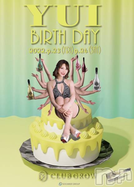 ĮХ顦CLUB GROW(֥)  2022ǯ923̥֥923 1956ʬΤŹ®