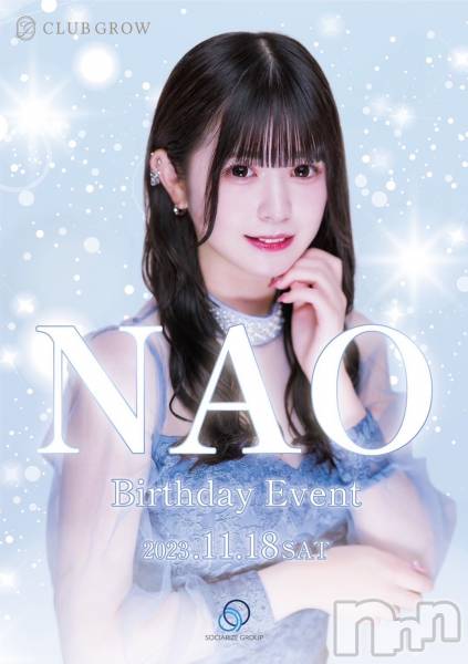 ĮХ顦CLUB GROW(֥)  2023ǯ1117̥֥ϡʤСǡ٥ȡ