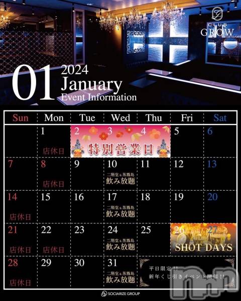 ĮХ顦CLUB GROW(֥)  2024ǯ126̥֥shotdaysϤޤޤ