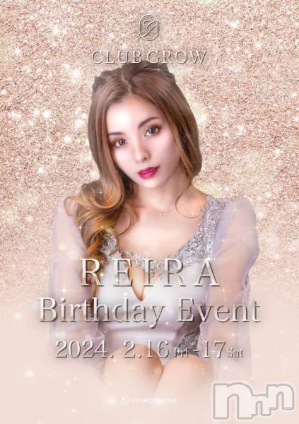ĮХ顦CLUB GROW(֥)  2024ǯ22̥֥216,17Ϥ줤Сǡ٥ȤǤ