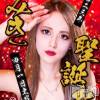 ĮХ顦 Club Grow(֥)327Ź®֡ߤס