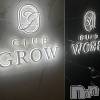 ĮХ顦 CLUB GROW(֥)510Ź®ĶȳϤƤޤ🎶