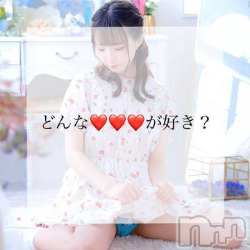 長岡デリヘルROOKIE(ルーキー)まゆり(19)の2022年9月25日写メブログ「どんな❤️❤️❤️が好き？」