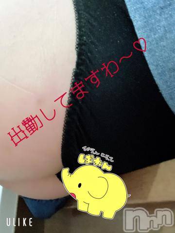 松本発ぽっちゃりちゃんこ長野　塩尻北IC店(チャンコナガノ　シオジリキタインターチェンジテン) しお(25)の10月9日写メブログ「めずらしね～🥳これおしり～🥳」