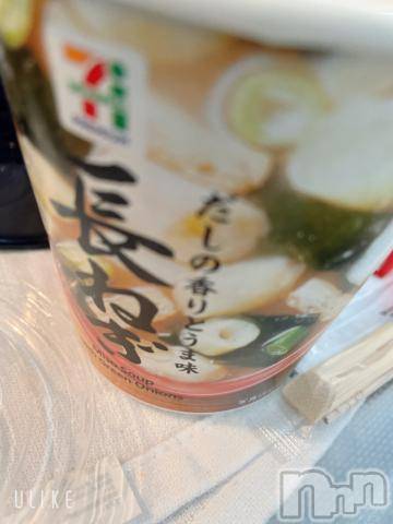 松本発ぽっちゃりちゃんこ長野　塩尻北IC店(チャンコナガノ　シオジリキタインターチェンジテン) しお(25)の10月15日写メブログ「出勤～🥳」