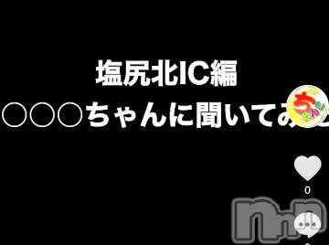 松本発ぽっちゃりちゃんこ長野　塩尻北IC店(チャンコナガノ　シオジリキタインターチェンジテン) しお(24)の7月7日写メブログ「先程💪」