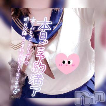 松本発ぽっちゃりちゃんこ長野　塩尻北IC店(チャンコナガノ　シオジリキタインターチェンジテン) しお(25)の12月11日写メブログ「完売ありがとうございます♡」