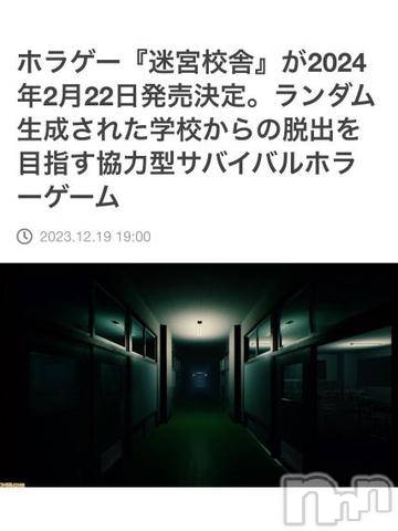 松本発ぽっちゃりちゃんこ長野　塩尻北IC店(チャンコナガノ　シオジリキタインターチェンジテン) しお(25)の12月19日写メブログ「気になるモノ～」