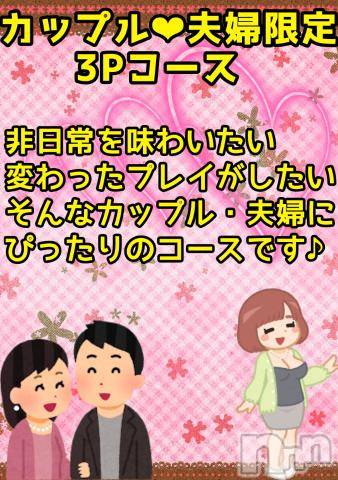 松本発ぽっちゃりちゃんこ長野　塩尻北IC店(チャンコナガノ　シオジリキタインターチェンジテン) しお(25)の5月22日写メブログ「お久しぶりの宣伝～」