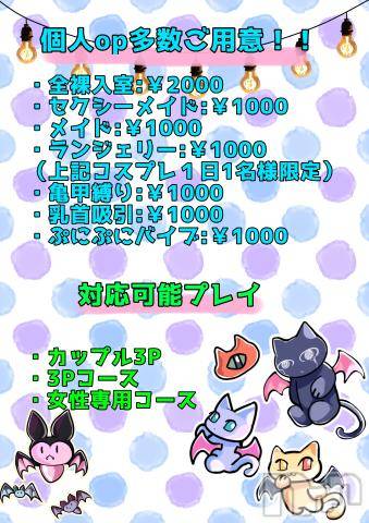 松本発ぽっちゃりちゃんこ長野　塩尻北IC店(チャンコナガノ　シオジリキタインターチェンジテン) しお(25)の5月23日写メブログ「出勤とお宣伝」