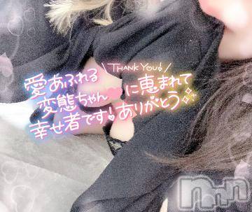 松本発ぽっちゃりちゃんこ長野　塩尻北IC店(チャンコナガノ　シオジリキタインターチェンジテン) しお(25)の6月25日写メブログ「昨日のお久しぶりな優しいお兄様」