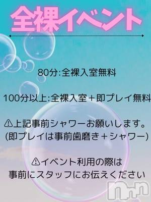 しお