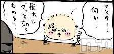 松本発ぽっちゃりちゃんこ長野　塩尻北IC店(チャンコナガノ　シオジリキタインターチェンジテン)しお(25)の2022年10月13日写メブログ「おばんですなぁ🥳🥳ー」