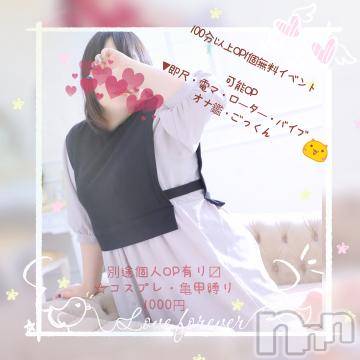 松本発ぽっちゃりちゃんこ長野　塩尻北IC店(チャンコナガノ　シオジリキタインターチェンジテン)しお(25)の2023年10月8日写メブログ「お知らせ📢」