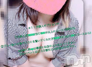 松本発ぽっちゃりちゃんこ長野　塩尻北IC店(チャンコナガノ　シオジリキタインターチェンジテン)しお(25)の2023年11月11日写メブログ「おやすみちゅう～の宣伝❣️」